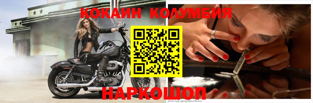 Cocaine 98% Воткинск