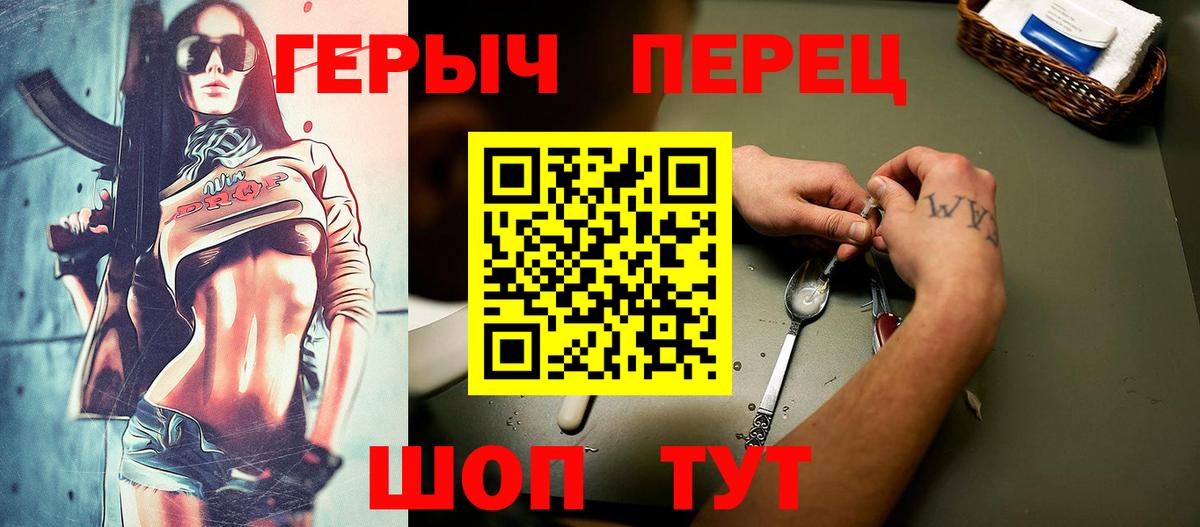 Воткинск  Героин Афган  Вход с VPN 