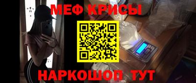 винт Можайск
