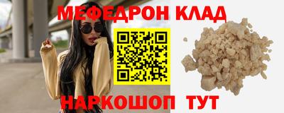 винт Можайск