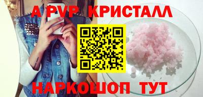 винт Можайск
