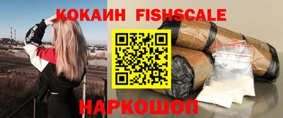 кокаин перу Моздок