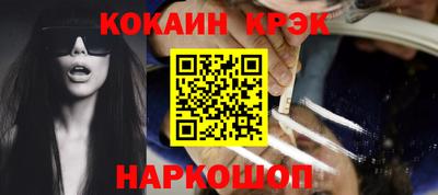 кокаин перу Моздок