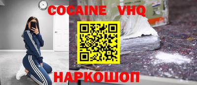 MDMA Premium VHQ Можга