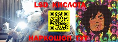 кокаин перу Моздок