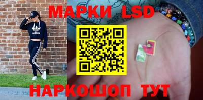 кокаин перу Моздок