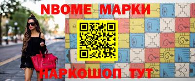 spice Наро-Фоминск