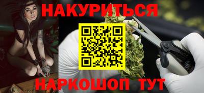 кокаин перу Моздок