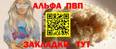 винт Можайск