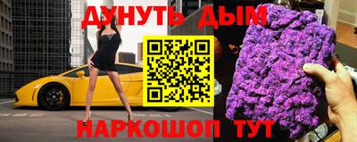винт Можайск