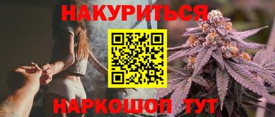 кокаин перу Моздок