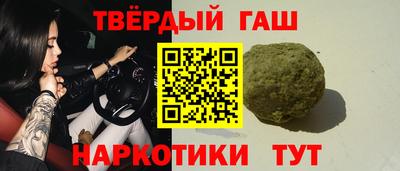 соль курить ск Нальчик