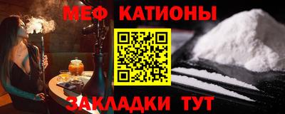 кокаин перу Моздок