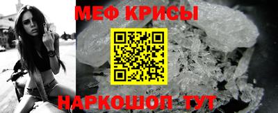 винт Можайск