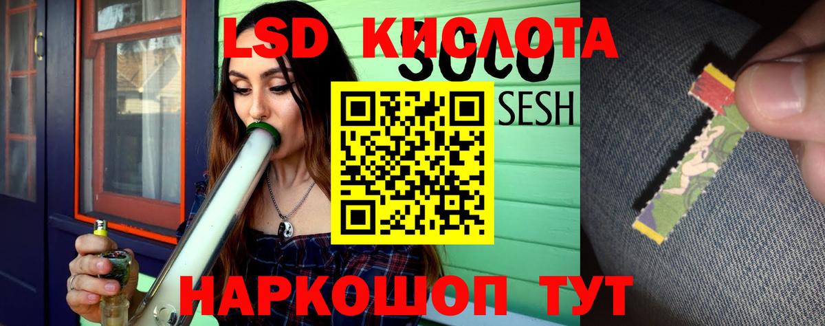Лсд 25 экстази ecstasy Воткинск
