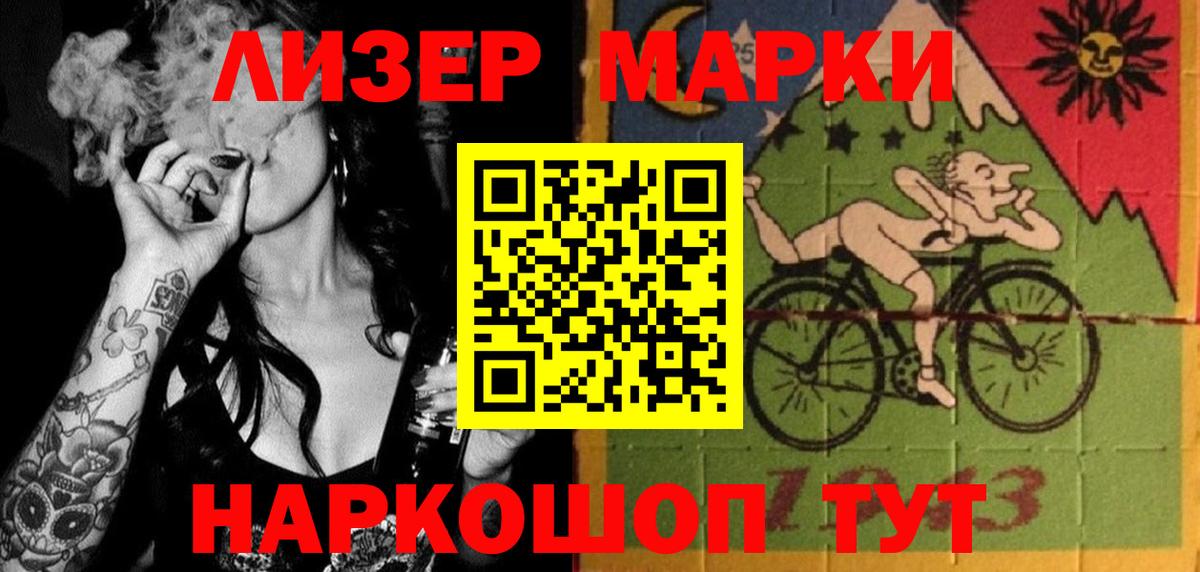 Лсд 25 экстази  Вход с VPN  Воткинск  ЛСД экстази ecstasy 