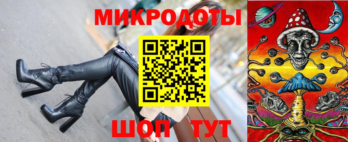 Галлюциногенные грибы MAGIC MUSHROOMS Воткинск