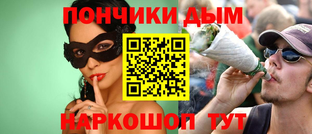 Бошки Шишки сатива  Канабис AK-47  Бошки Шишки White Widow  Вход с VPN  Воткинск 